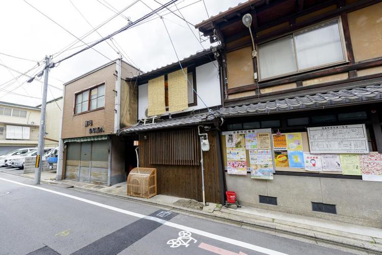 Kyoumachiya Inn Rakuoan