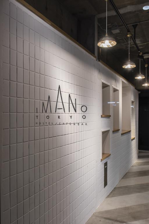 Imano Tokyo Hostel