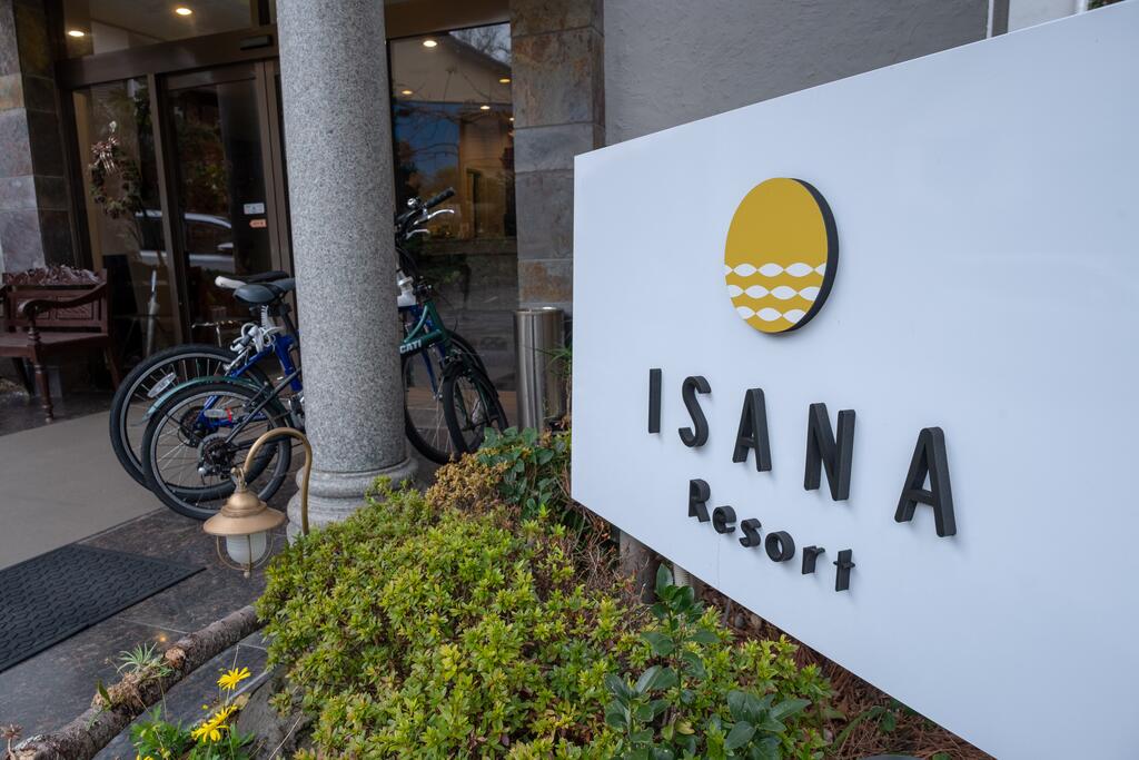 ISANA Resort