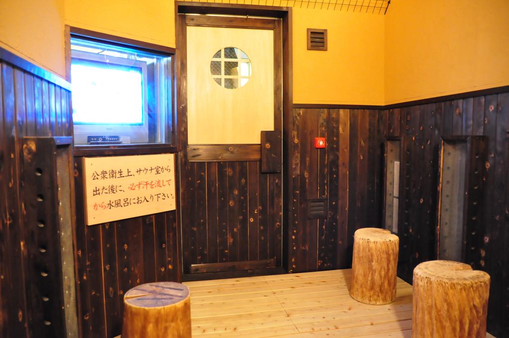 Capsule Hotel & Sauna Ikebukuro Plaza