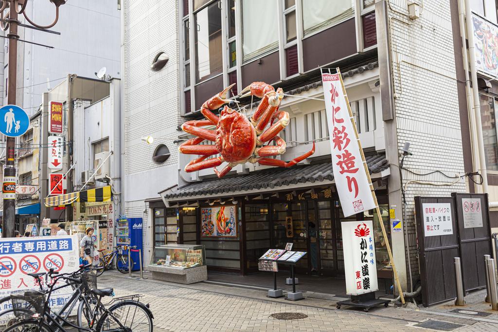 Chuan Flat Dotonbori