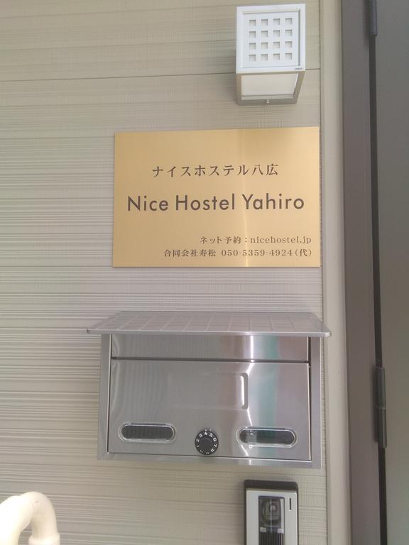 Nice Hostel Yahiro