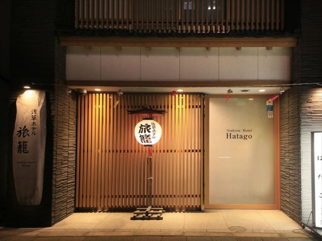 Asakusa Hotel Hatago