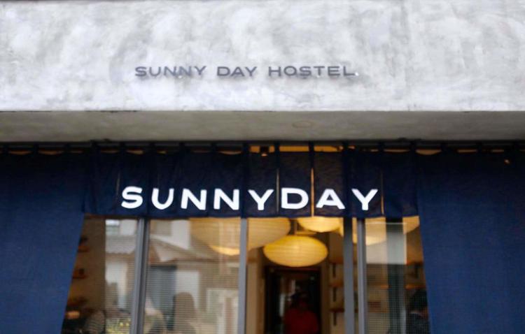 Sunny Day Hostel