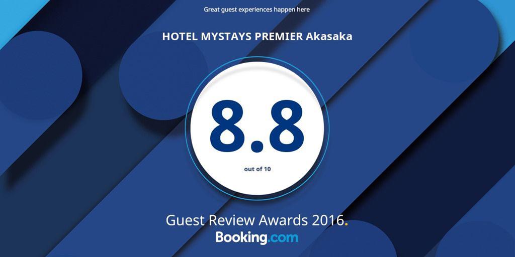 Hotel Mystays Premier Akasaka