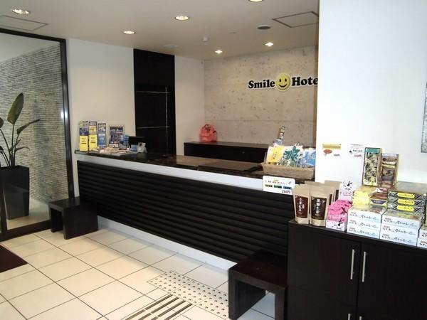 Smile Hotel Okinawa Naha (Tomari Port)