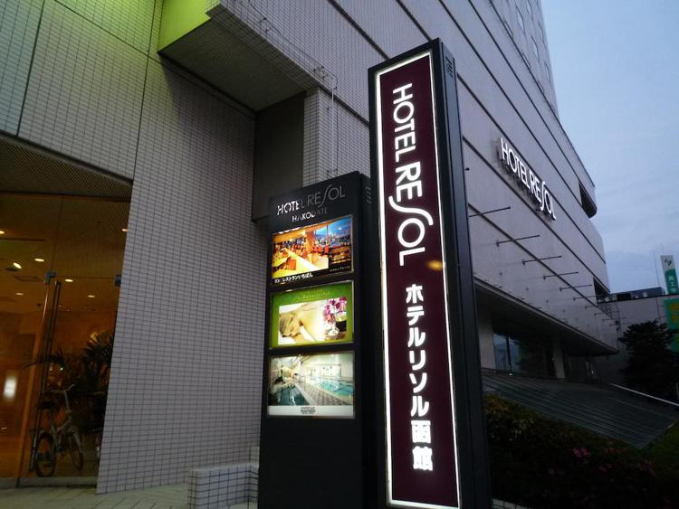 Hotel Resol Hakodate