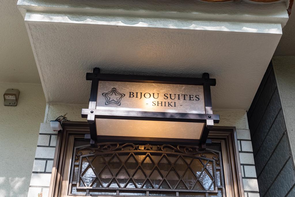 Bijou Suites Shiki