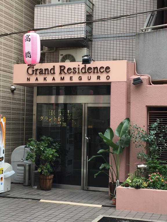 Grand Residence Nakameguro