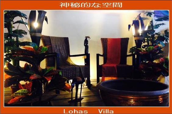 Lohas Villa