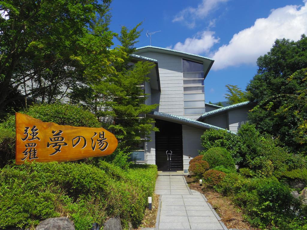 Hakone Gora Onsen Yumenoyu