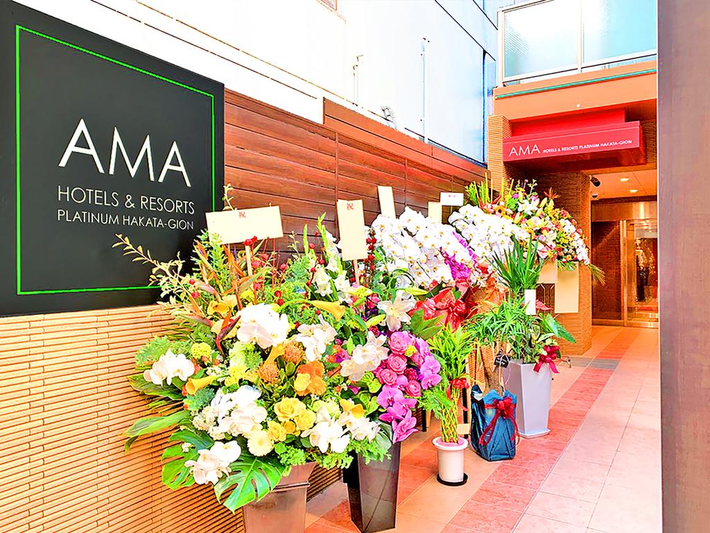 AMA Hotels & Resorts Platinum Hakata Gion