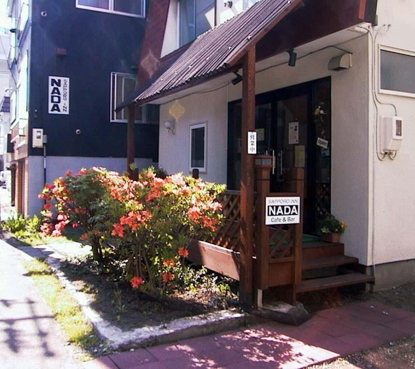 Sapporo Inn Nada