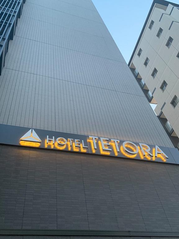 Hotel Tetora Kyoto Station