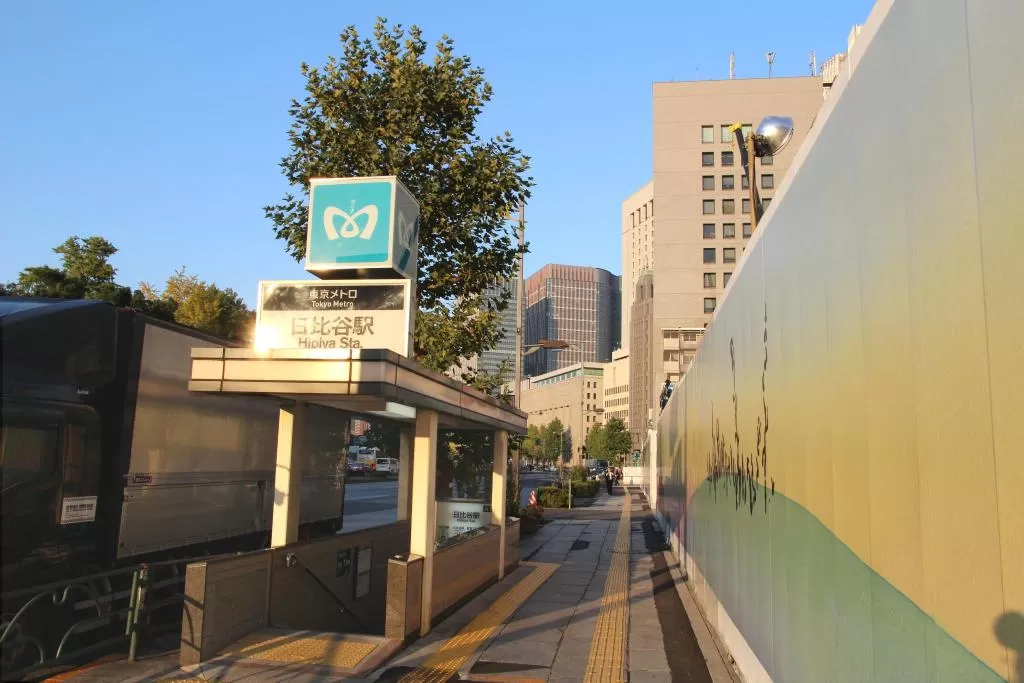 Imperial Hotel Tokyo