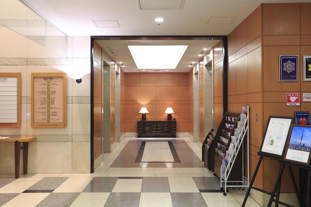 Dai-ichi Hotel Ryogoku