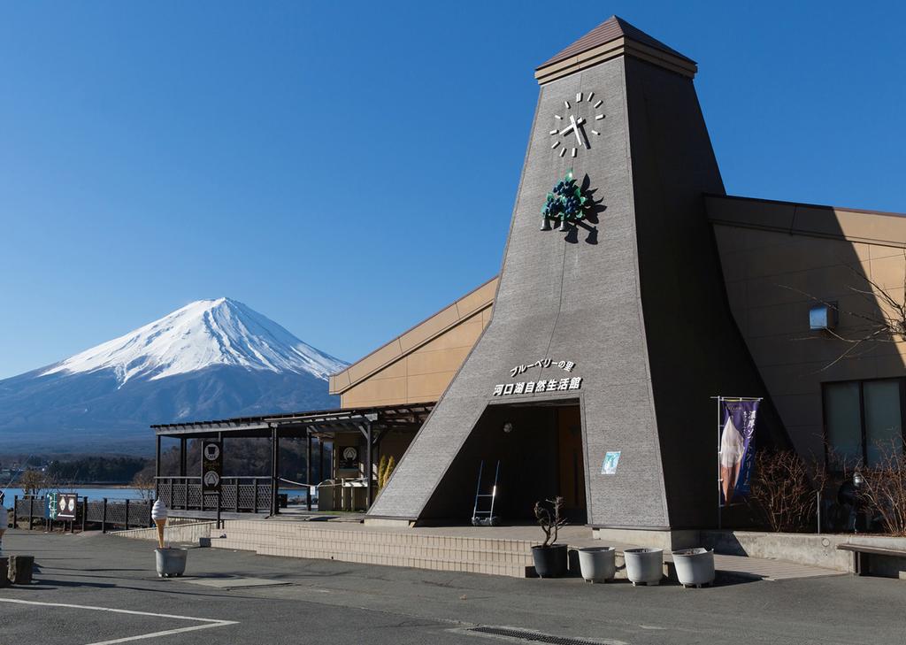 Royal Hotel Kawaguchiko