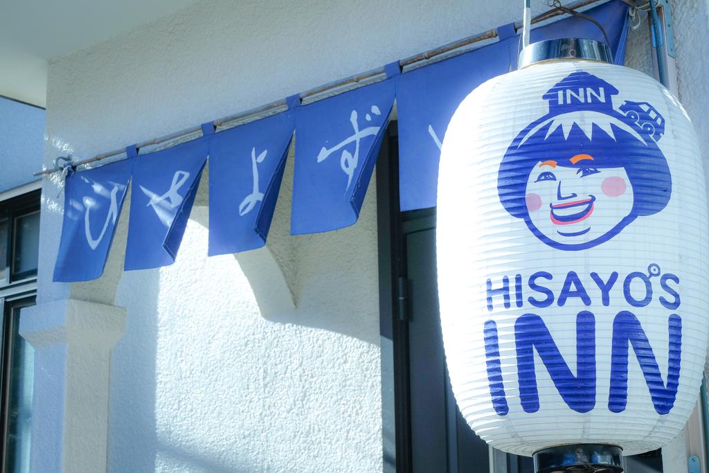 HISAYO'S INN