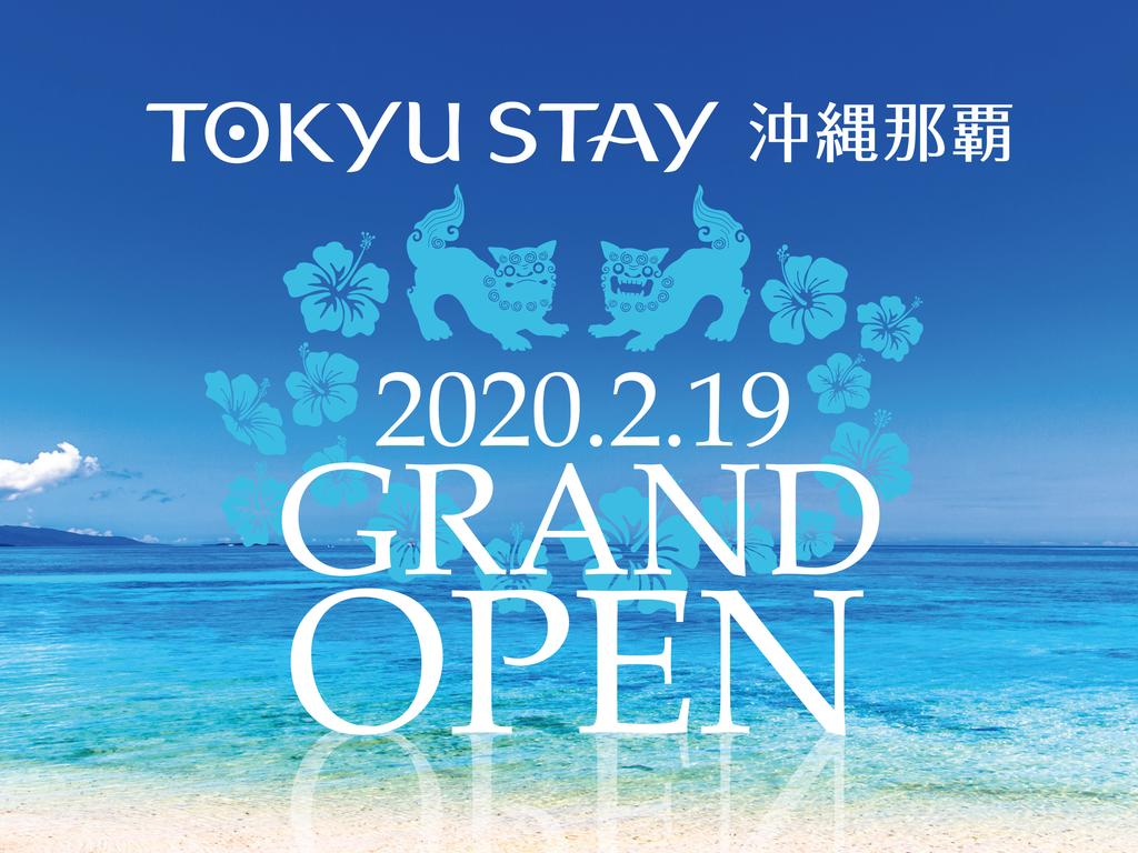 Tokyu Stay Okinawa Naha