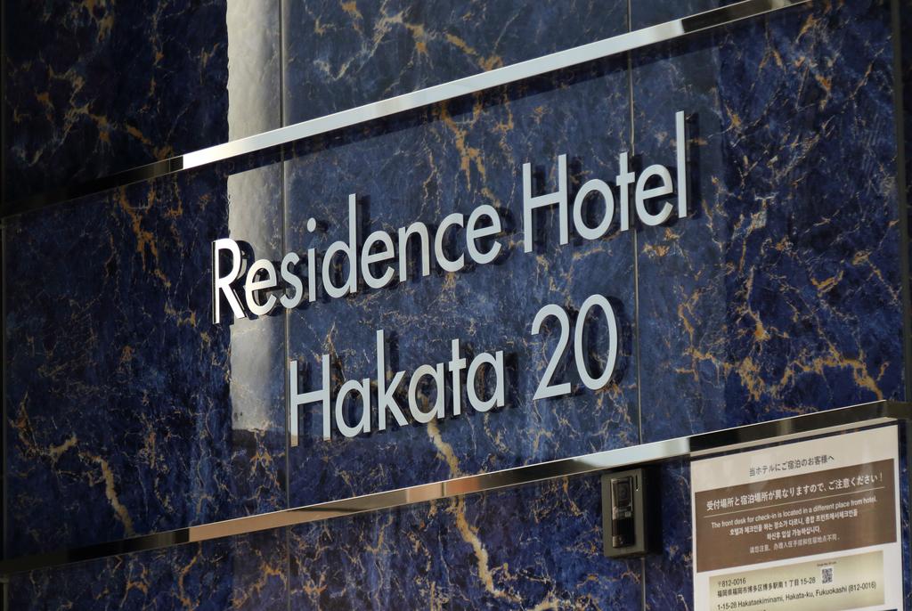 Residence Hotel Hakata 20