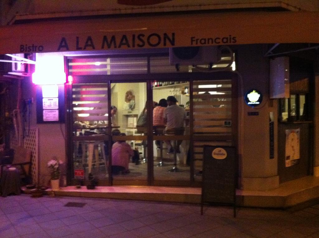 A La Maison