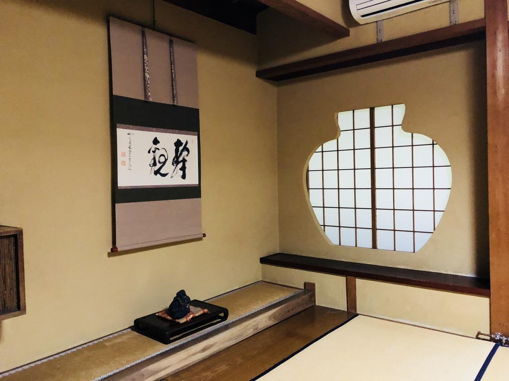 Ryokan Kaminaka