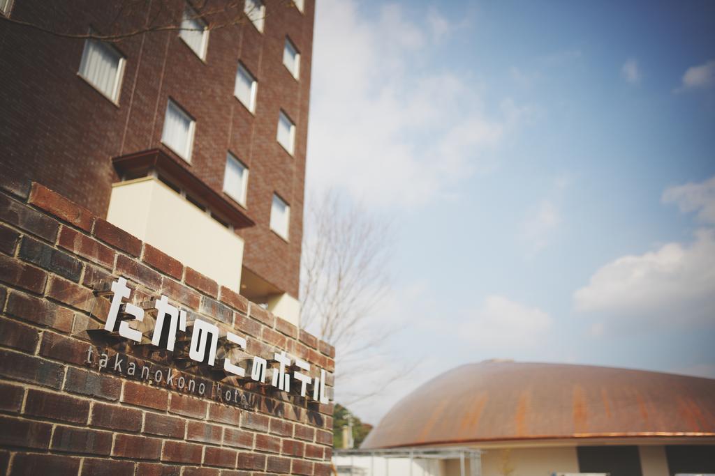 Takanokono Hotel