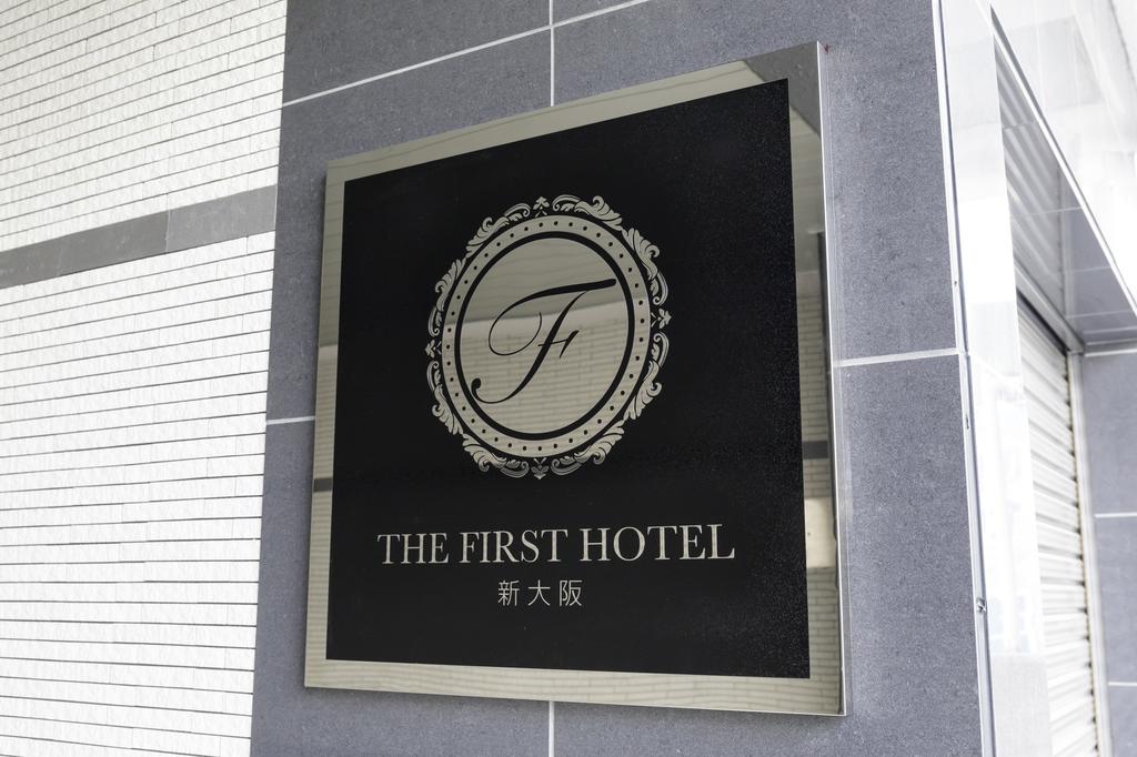 The First Hotel Shin Osaka