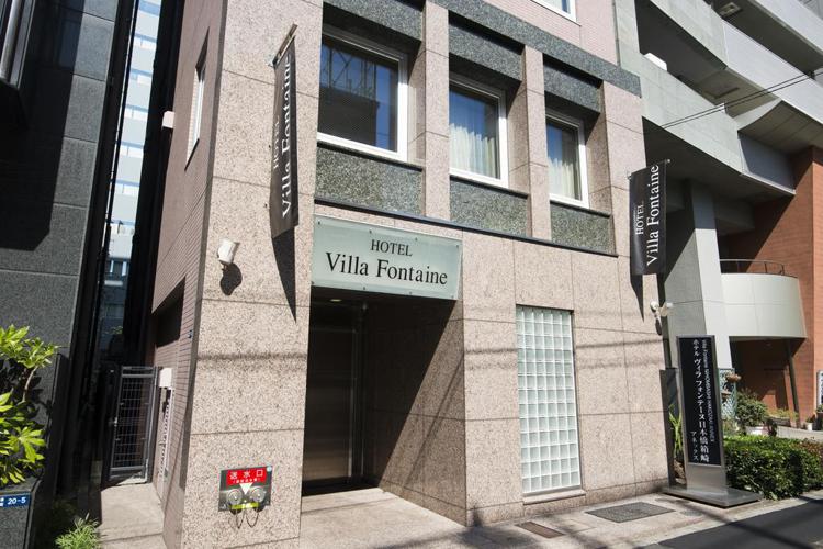 Hotel Villa Fontaine Tokyo-Nihombashi Hakozaki