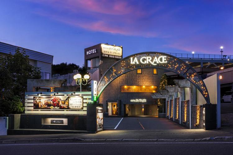 Hotel La Grace (Adult Only)