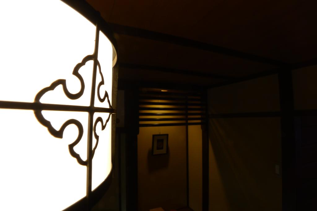 Gion Kyuraku