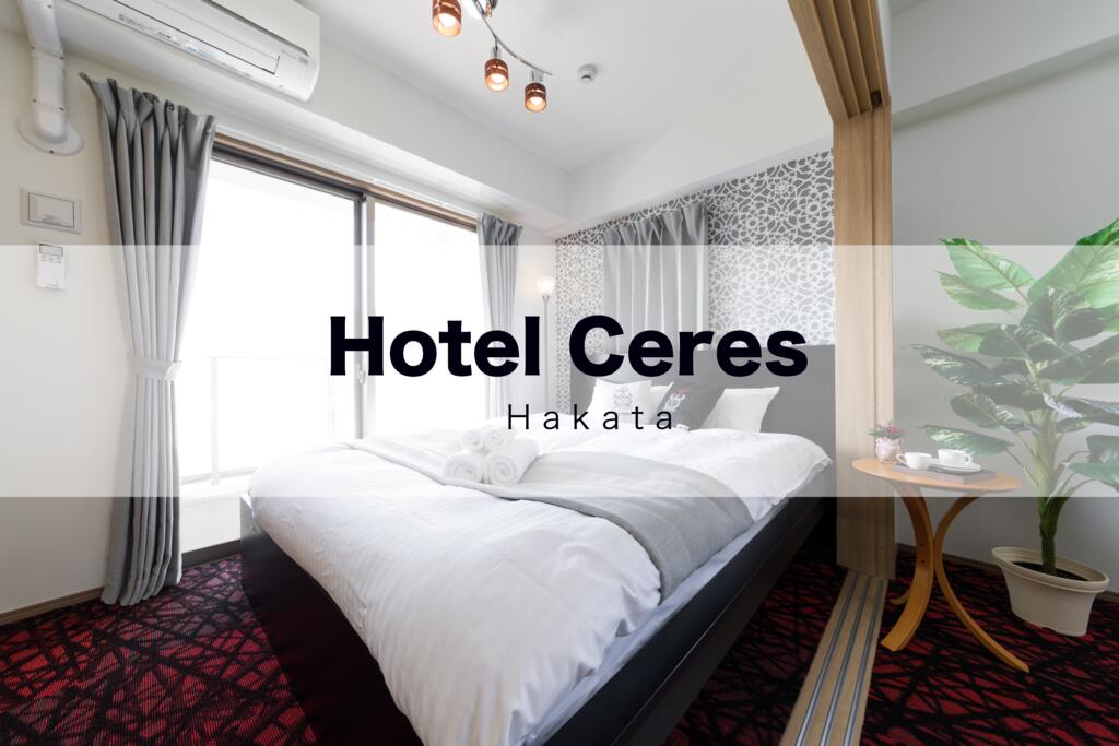 Hotel Ceres Hakata