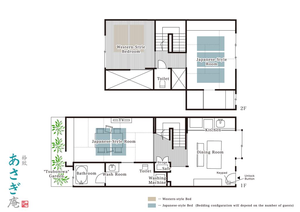 Asagi an Machiya House