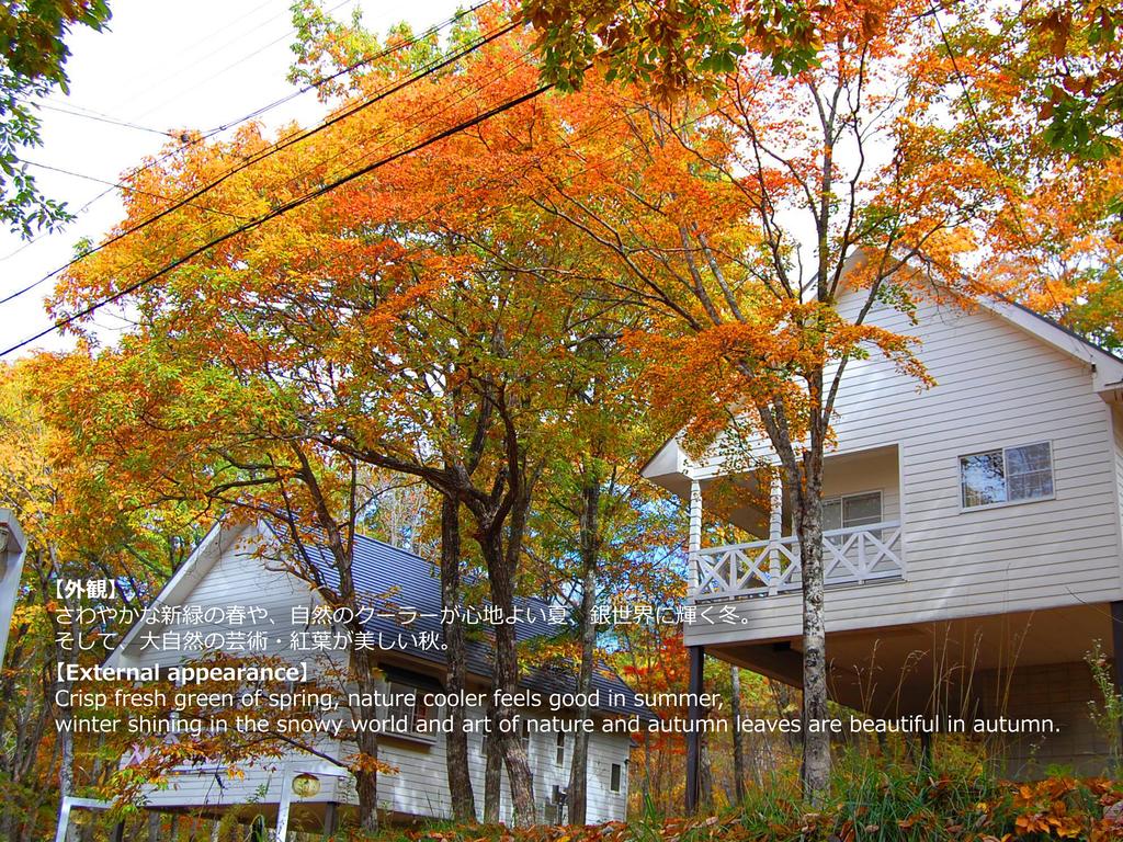 Resort Villa Takayama