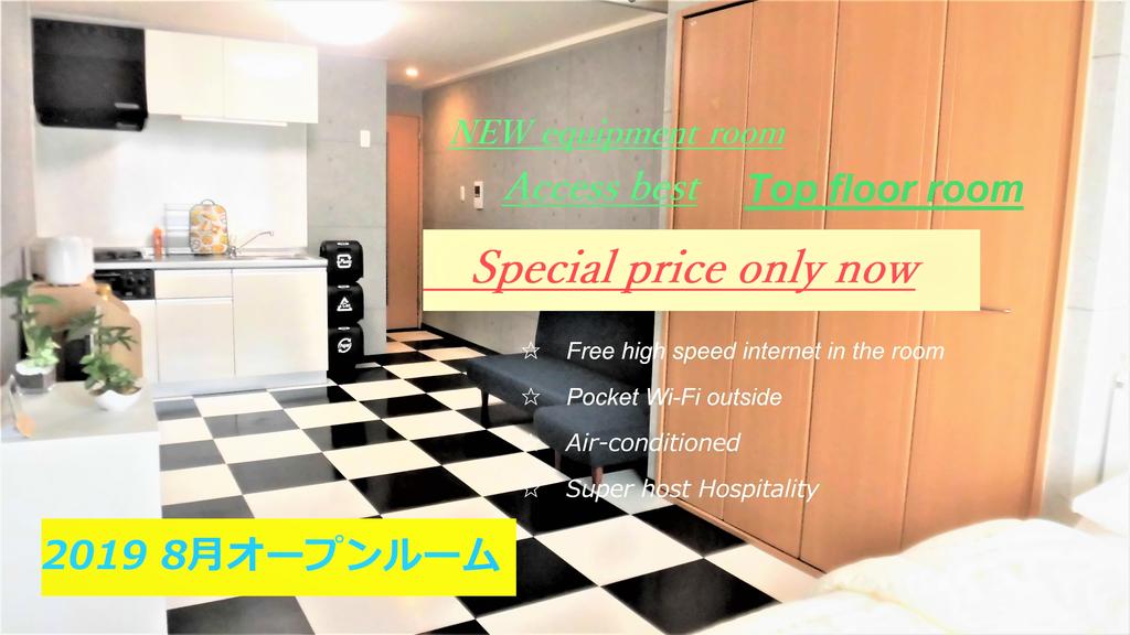 lineweb Home sapporo