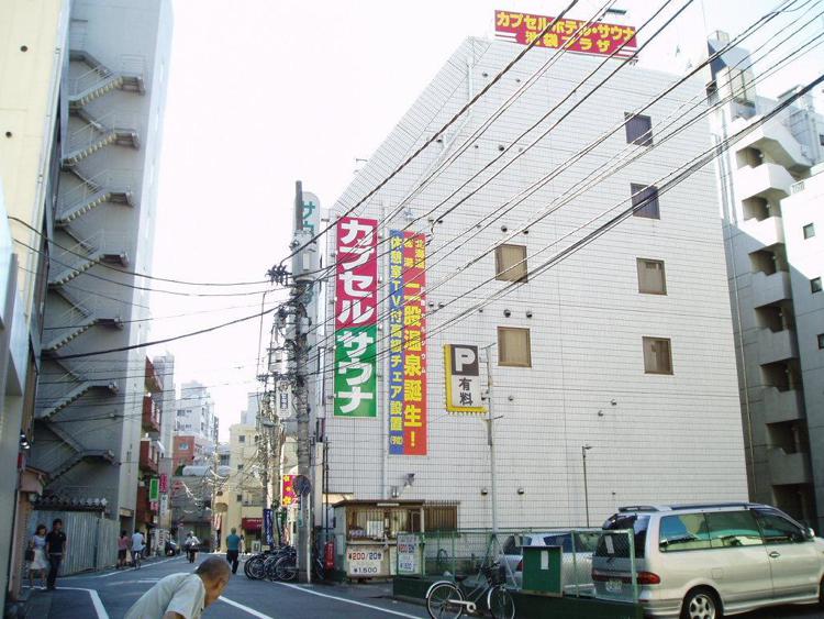 Capsule Hotel & Sauna Ikebukuro Plaza