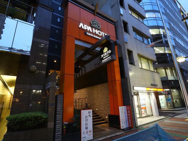 APA Hotel Tokyo Kudanshita