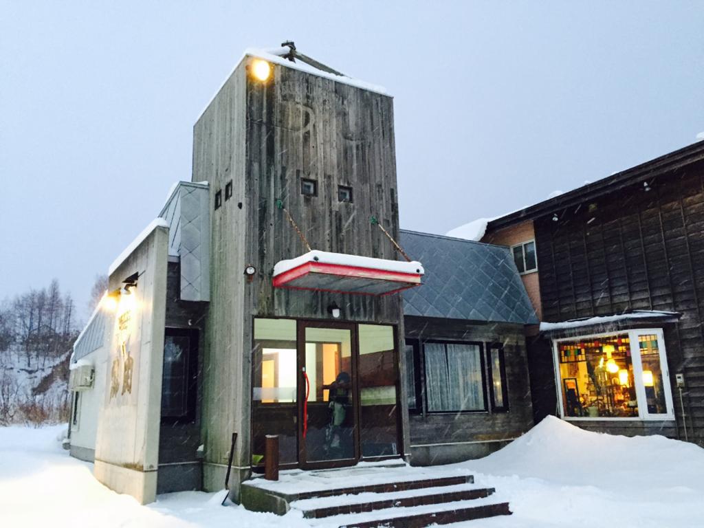 Niseko Hirafu Tsukushi