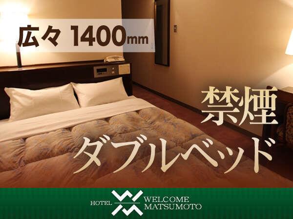 Hotel Welcome Matsumoto