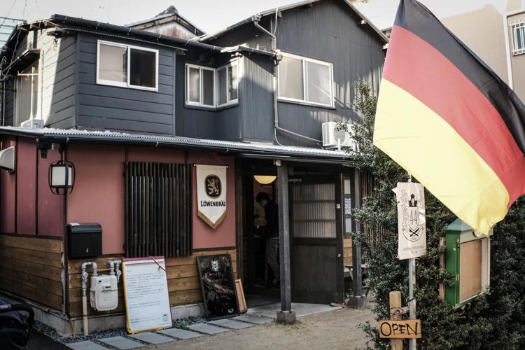 Gasthaus 44 Higashimikuni