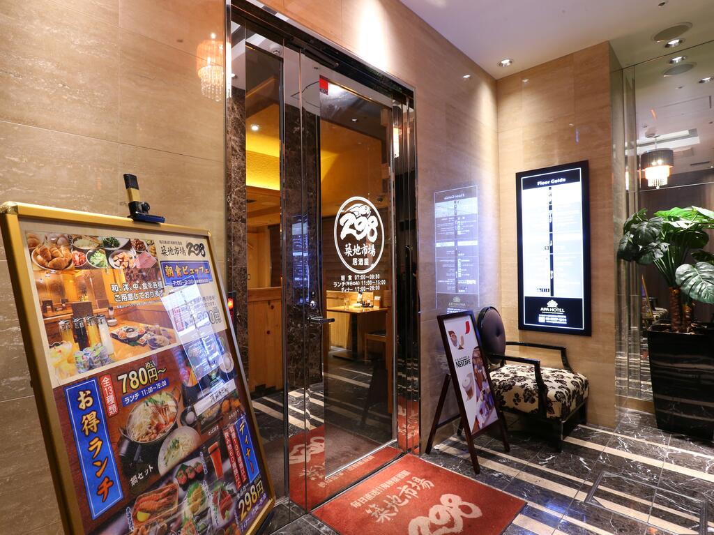 APA Hotel Higashi-Shinjuku-Ekimae