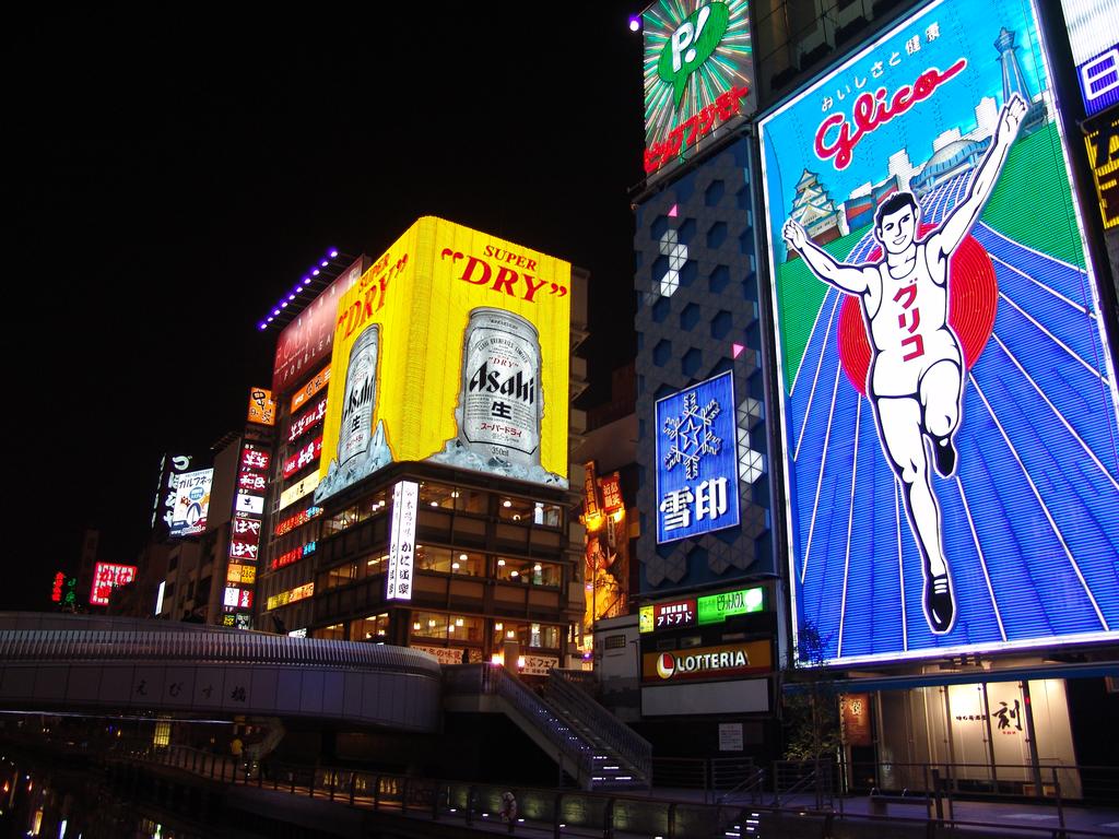 Osaka Tokyu REI Hotel