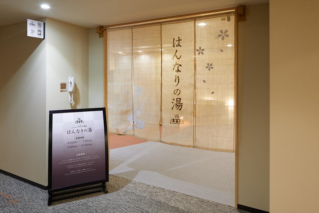 Almont Hotel Kyoto