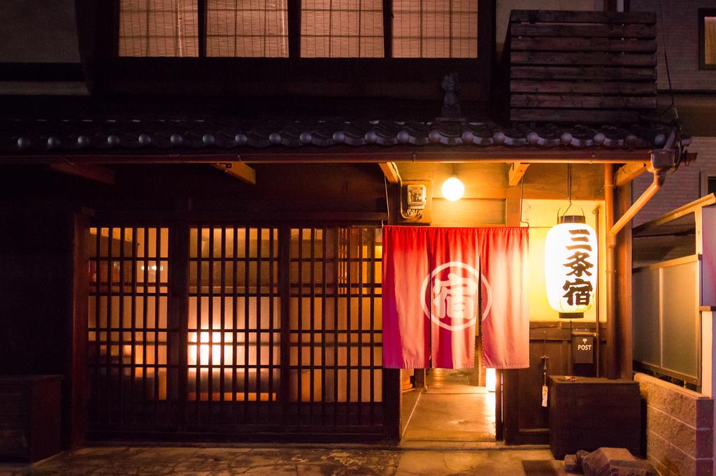 Sanjojuku Kyoto Machiya