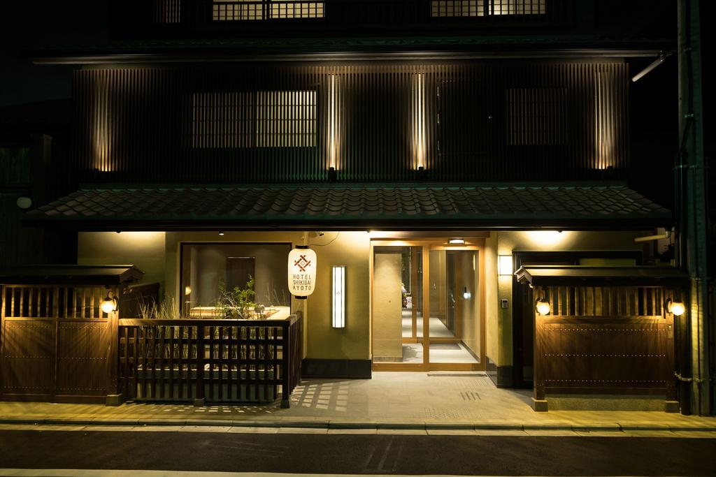 HOTEL SHIKISAI KYOTO