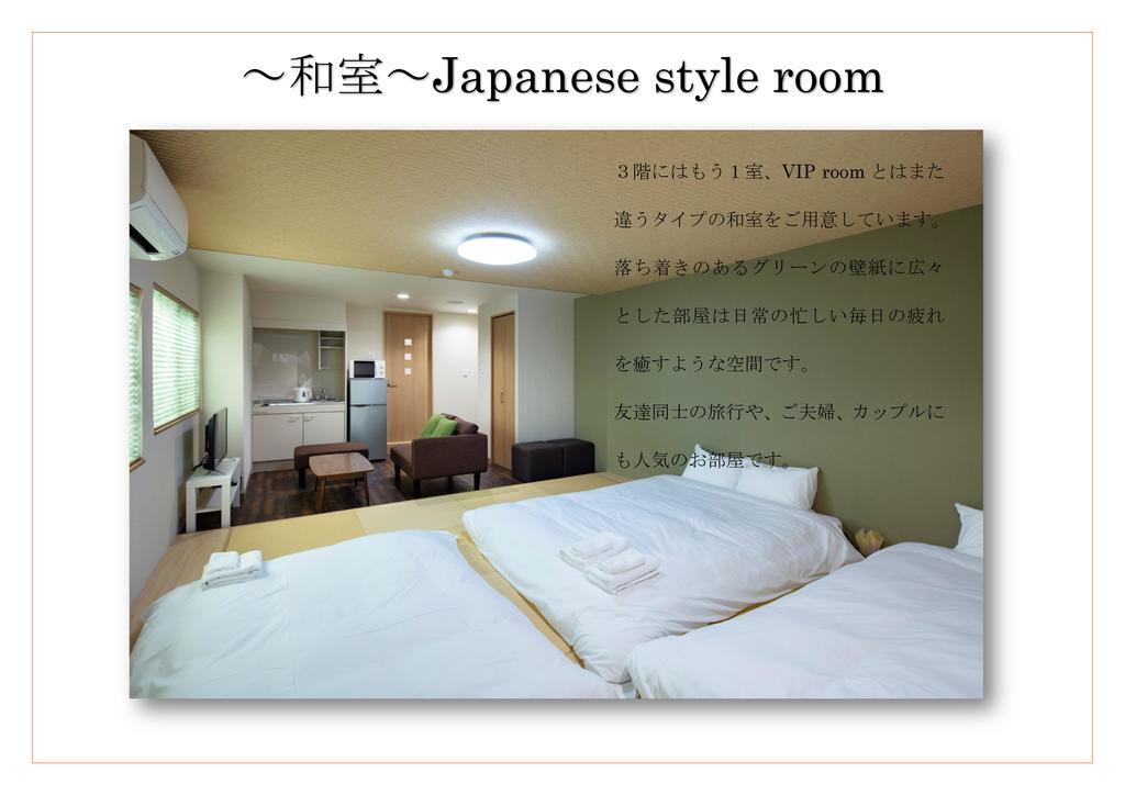 Guest House Laule'a Tennoji