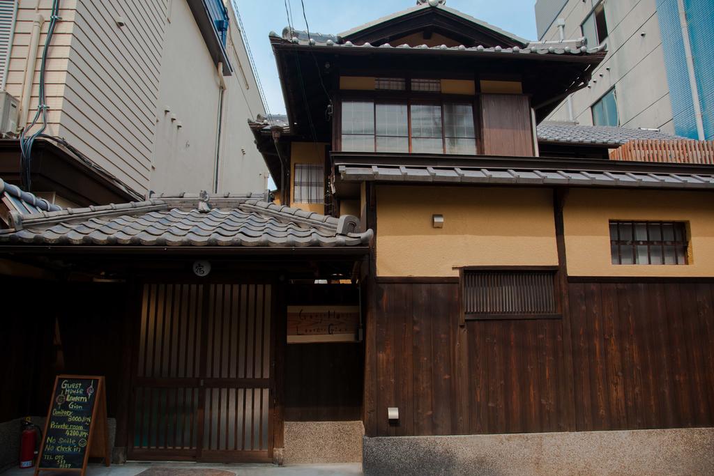 Kyoto Guesthouse Lantern in Gion