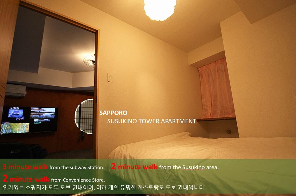 Susukino Tower Apartment