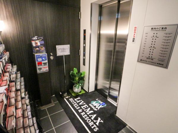 Hotel Livemax Akihabara kita