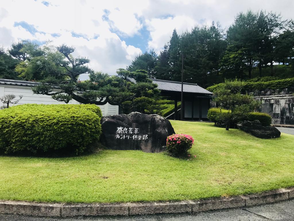 NARA japanese garden villa